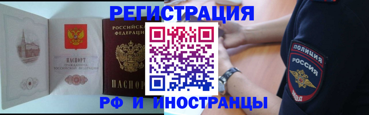 найти адрес прописки в Трёхгорном